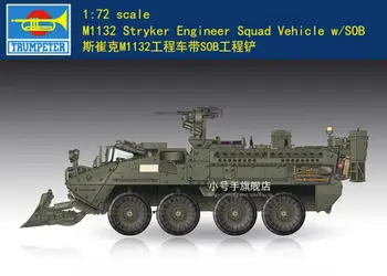 Trumpeter 07456 в масштабе 1/72 M1132 Stryker Engineer Squad Vehicle w/SOB