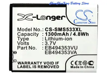 Кэмерон Китайско 1300 мАч Батарея EB494353VU для Samsung GT-i5510, S5250, S5280, S5310G, S5330, S5570, S5750, S5750E, S7230, S7230E