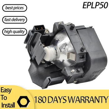 Оптовая/розничная продажа проекторных ламп ELPLP50 для E PSON EB-824 EB-825 EB-826W EB-84