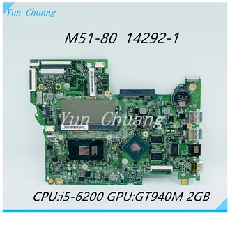 Для материнской платы ноутбука Lenovo M51-80 с процессором i5-6200U GT940M 2G-GPU 5B20K84911 LT41 SKL MB 14292-1 448,06701.0011 материнская плата