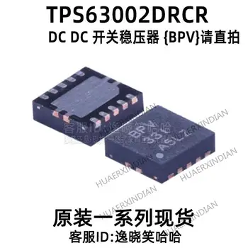 5ШТ Новый оригинальный BPV TPS63002 IC TPS63002DRCR