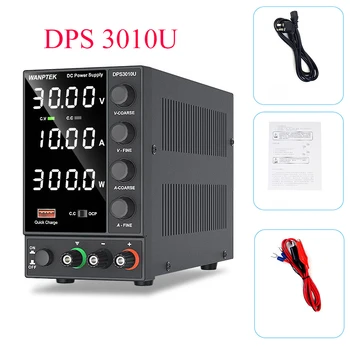 WANPTEK DPS3010U 0-30V 0-10A 300 Вт Импульсный Источник питания постоянного тока 4-разрядный Регулируемый Мини-источник питания переменного тока 115 В/230 В 50/60 Гц