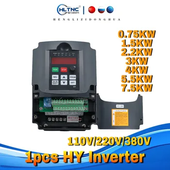 HY Инвертор 0.75KW 1.5KW 2.2KW 3KW 4KW 5.5KW 7.5KW Преобразователь частоты 3P Выходной Частоты Шпинделя с ЧПУ Регулятор скорости двигателя VFD Преобразователь