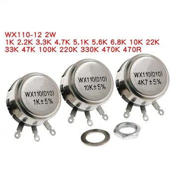 2шт WX110 (010) 6 мм Круглый Металлический Вал С Однооборотным Проволочным резистором, Потенциометр с намоткой 1k 2.2k 3.3k 4.7K 5.6k 6.8k 10k 22k ом