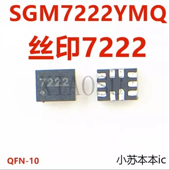 (5-10 штук) 100% Новый набор микросхем SGM7222 7222 SGM7222YMQ QFN10