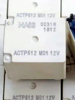 2 ШТ ACTP512 M01 12 В 10 Контактов Реле 12 В постоянного тока