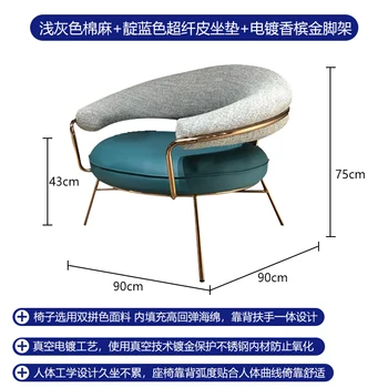 Роскошный диван-кресло Итальянский минималистский дизайнерский стул для отдыха Скандинавский модный дизайн гостиной тканевый диван-кресло