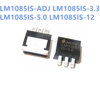 5ШТ LM1085IS-ADJ LM1085IS-3,3 LM1085IS-5,0 LM1085IS-от 12 До 263 новых