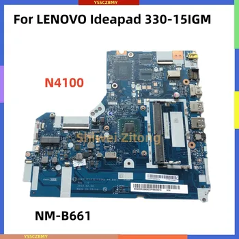 NM-B661 EG431 EG532 FG5N2 для Lenovo Ideapad 330-15IGM Материнская плата ноутбука 5B20R33808 N4100 GPU UMA Завершила тестирование