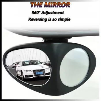 Автомобиль 2 в 1, Боковое Слепое пятно автомобиля с возможностью поворота на 360 градусов, Выпуклое зеркало, Автоматическое Внешнее Парковочное зеркало заднего вида, Безопасные Аксессуары