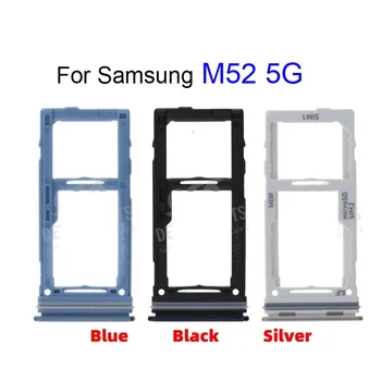 Держатель лотка для SIM-карты Samsung Galaxy M52 5G