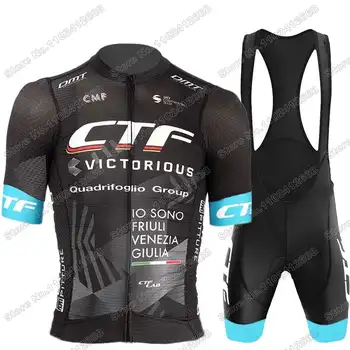 2023 Cycling Team Friuli Victorious Велоспорт Джерси Комплект CFT Мужская Велосипедная Одежда Дорожный Велосипед Рубашка Костюм Велосипедный Нагрудник Шорты MTB Одежда