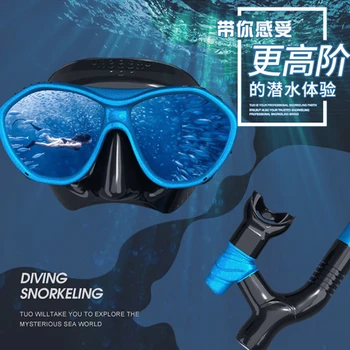 Подводное плавание с маской San Bao, очки для глубокого плавания с защитой от близорукости, полностью сухая дыхательная трубка, маска для плавания, снаряжение для дайвинга