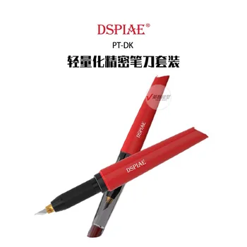 Набор перочинных ножей для точной гравировки DSPIAE PT-DK
