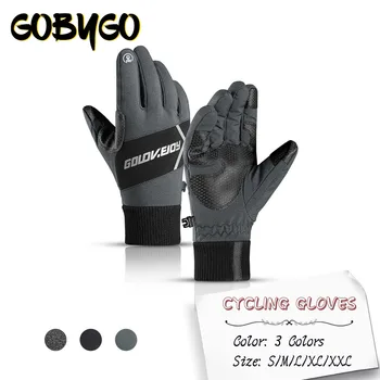 1 пара теплых ветрозащитных велосипедных перчаток, велосипедные перчатки, женские Мужские нескользящие водонепроницаемые перчатки для бега, катания на лыжах, спортивные перчатки с сенсорным экраном