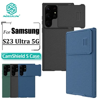 Для Samsung Galaxy S23 Ultra Nillkin CamShield S Case, пружинная раздвижная крышка, роскошная противоударная задняя крышка из ПК + ТПУ