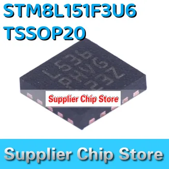 Новая упаковка STM8L151F3U6 TSSOP20 оригинальная аутентичная импортная высококачественная точечная