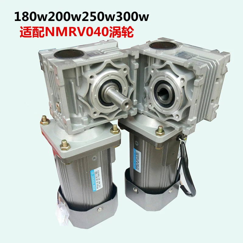 Двигатель червячной передачи с турбонаддувом 180 Вт NMRV030, однофазный двигатель переменного тока 220В 90-го типа, регулирующий скорость, 14 отверстий + регулятор скорости